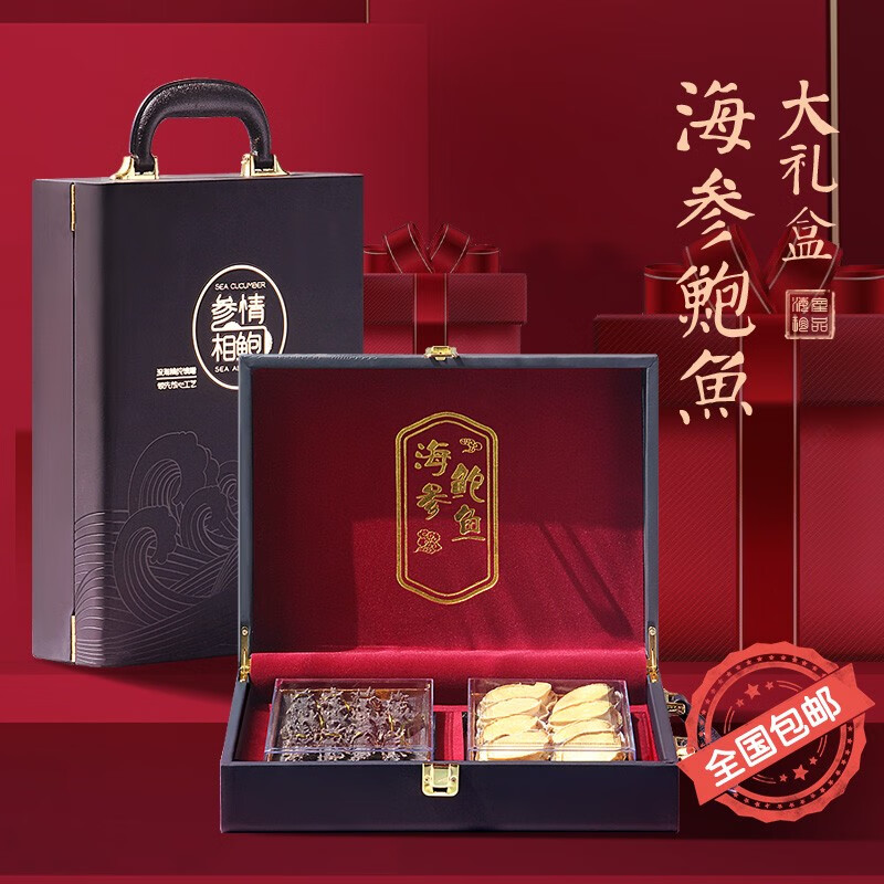 京东海产礼盒历史价格在哪里找|海产礼盒价格比较