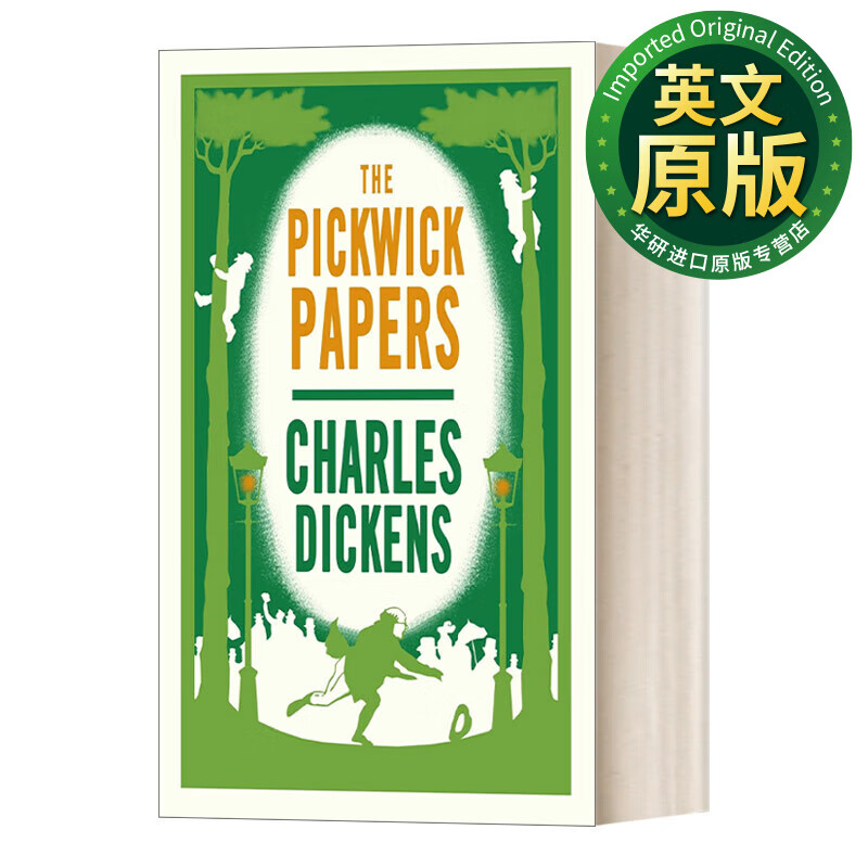 the pickwick papers 英文版 匹克威克外传 查尔斯·狄更斯 alma经典