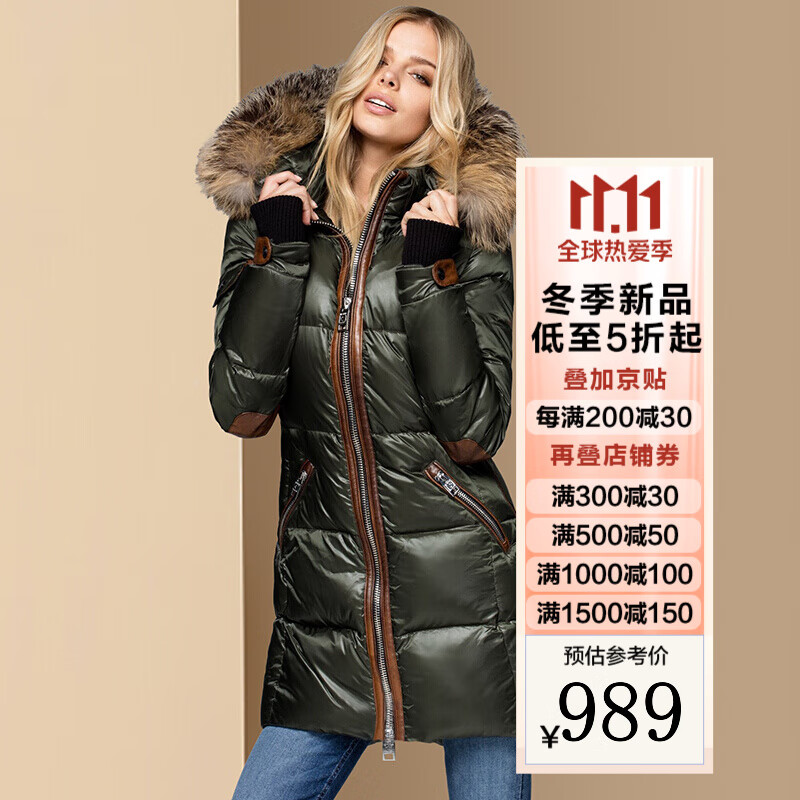 迪菲丽格2021冬季新款女装欧洲站狐狸毛领鸭绒羽绒服女中长款保暖加厚