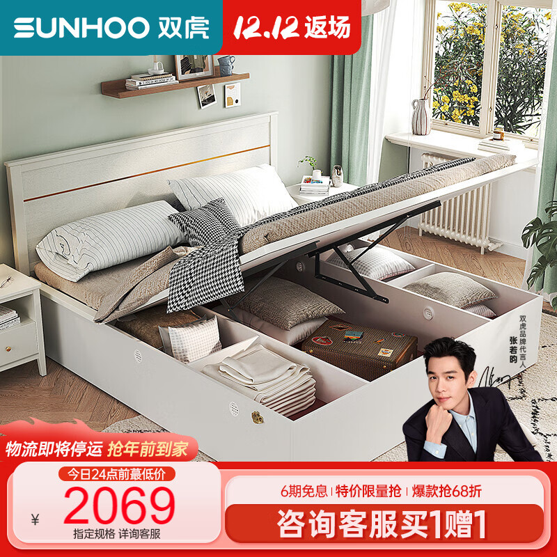 板木床的价格行情与趋势|板木床价格走势图