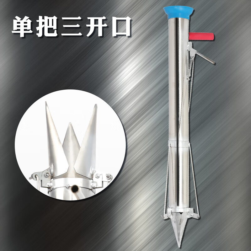 迈恻亦种辣椒栽苗器播种器农用工具苗种植移栽器移苗器玉米栽苗神器