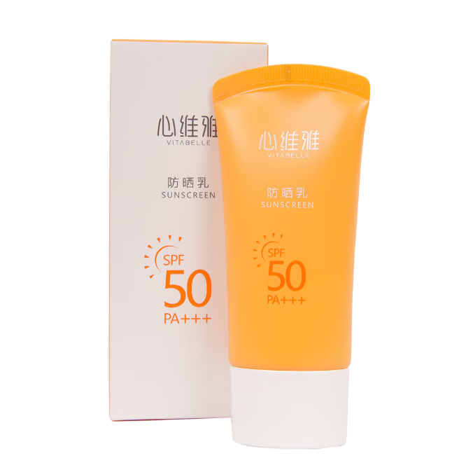 心维雅防晒乳霜化妆护肤品滋润保湿清透倍护防水高倍防护l晒霜女紫外