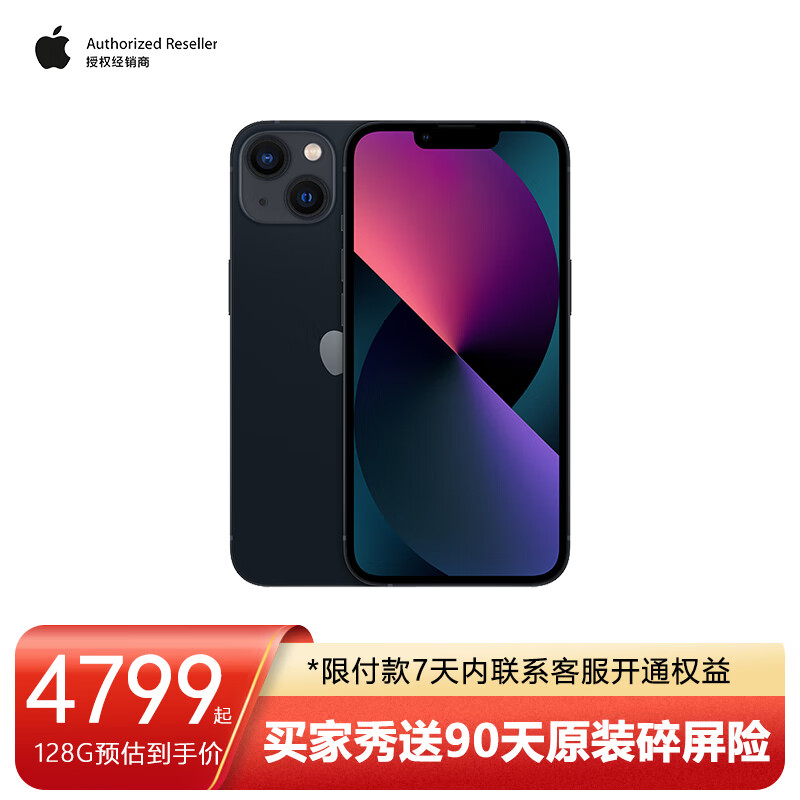 京东京东秒杀 2023-10-11 - 第1张  | 最新购物优惠券