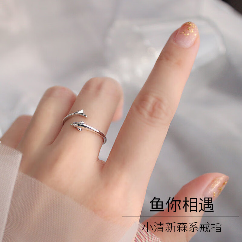 缔晶小鱼银戒指女士活口尾戒情人节礼物女生韩版指环时尚首饰品可刻字