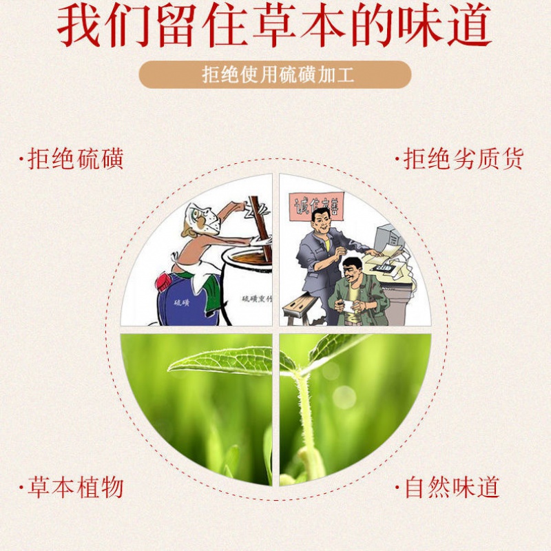 San Zi Yang Qin Tang Tea 30 packets
