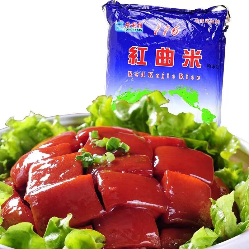 恒瑜(hengyu)隆利信红曲米粉天然食用红曲米粉纯红曲米卤味卤肉上色粉