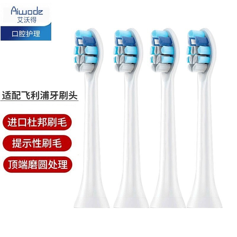 京东查询电动牙刷头历史价格|电动牙刷头价格比较