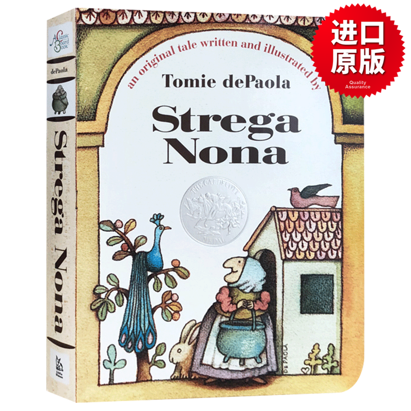 巫婆奶奶 Strega Nona 英文原版绘本 儿童启蒙认知纸板书 英文版进口书籍