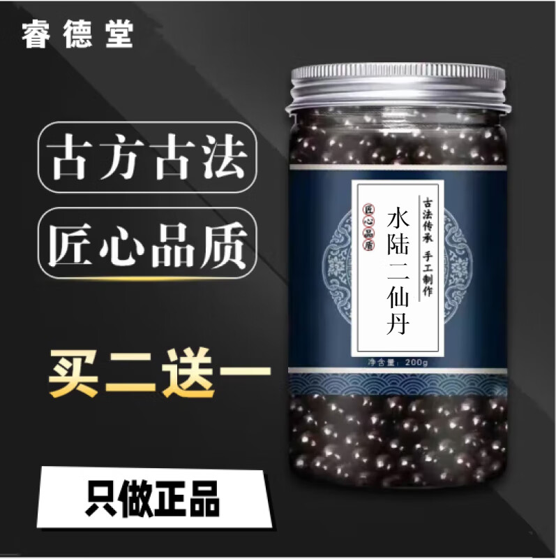 查询养生茶历史价格走势|养生茶价格走势图