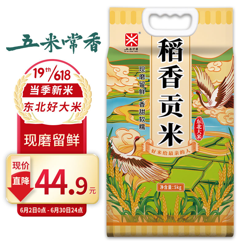 京东京东爆品 2022-06-16 - 第27张  | 最新购物优惠券