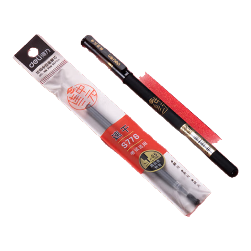 ������deli��������Ԫ������װ9���� �׳�+���Ա�+��о+Ϳ����+��Ƥ+2BǦ��  �����и߿�ר��6669