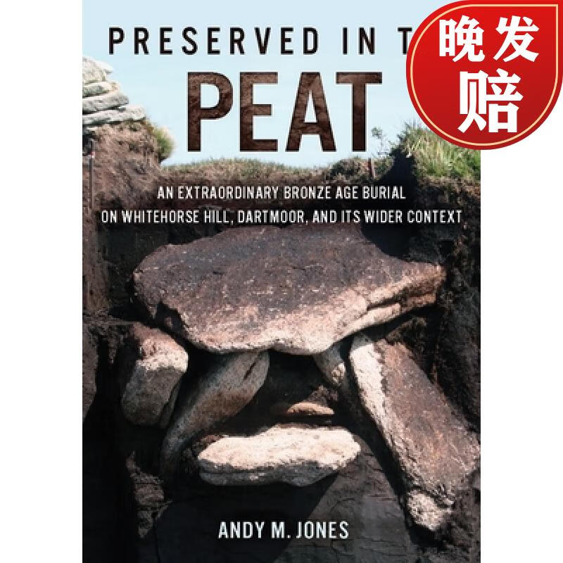 【4周达】preserved in the peat: an extraordinary bronze age