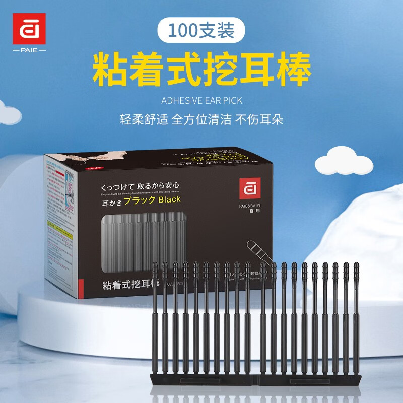 PAIEӤ���ڶ��׼����ڶ�����ճ���Զ���һ���Ա�Я�Ͷ����ڶ���100�� ճ����һ�С�100���� 15.9Ԫ