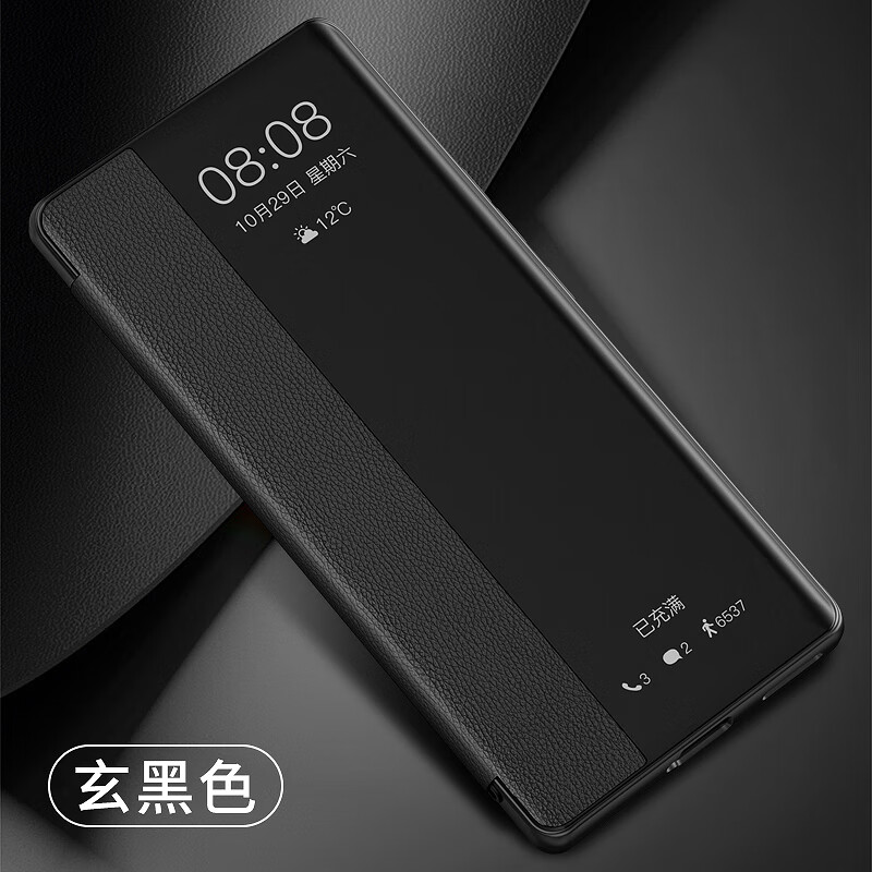 vivox90手机壳x90s防摔x90pro十保护套vivix90por 翻盖x9o全包vov