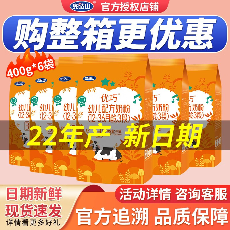 怎样查询京东婴幼儿奶粉产品的历史价格|婴幼儿奶粉价格比较