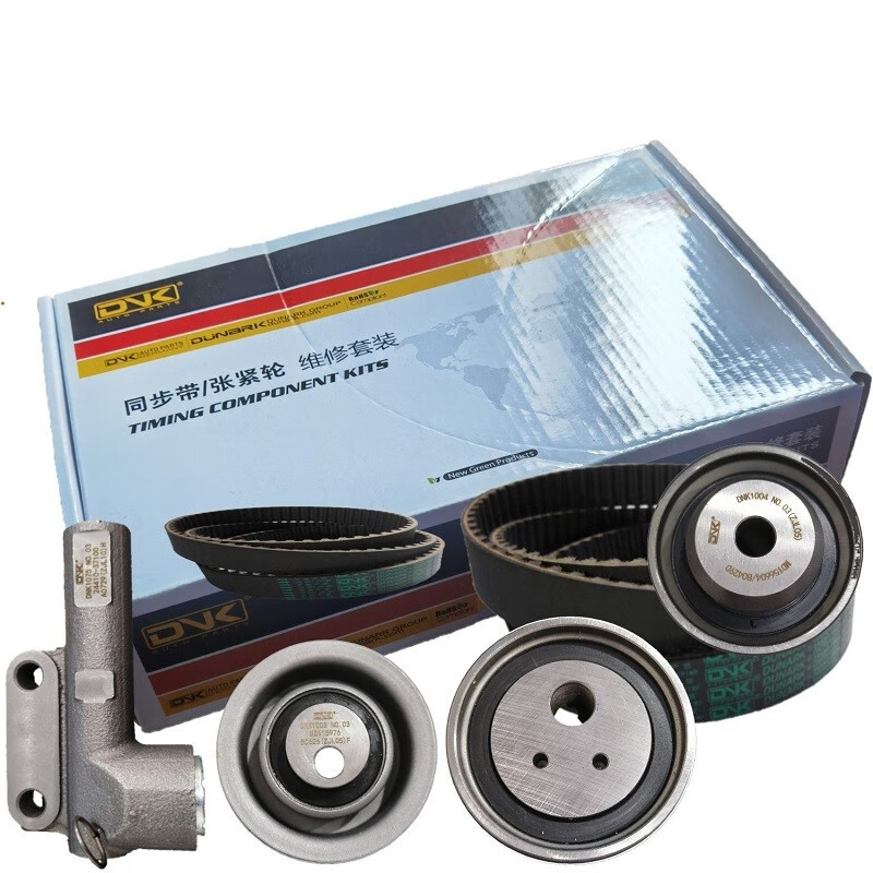 4正时皮带套装 中华尊驰2.4正时皮带套装6件套