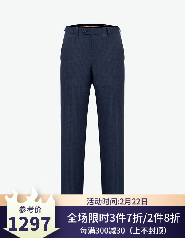 MAYOR男装西裤进口纯羊毛面料商务经典深蓝色西服裤 藏青色 165A (165/76A)