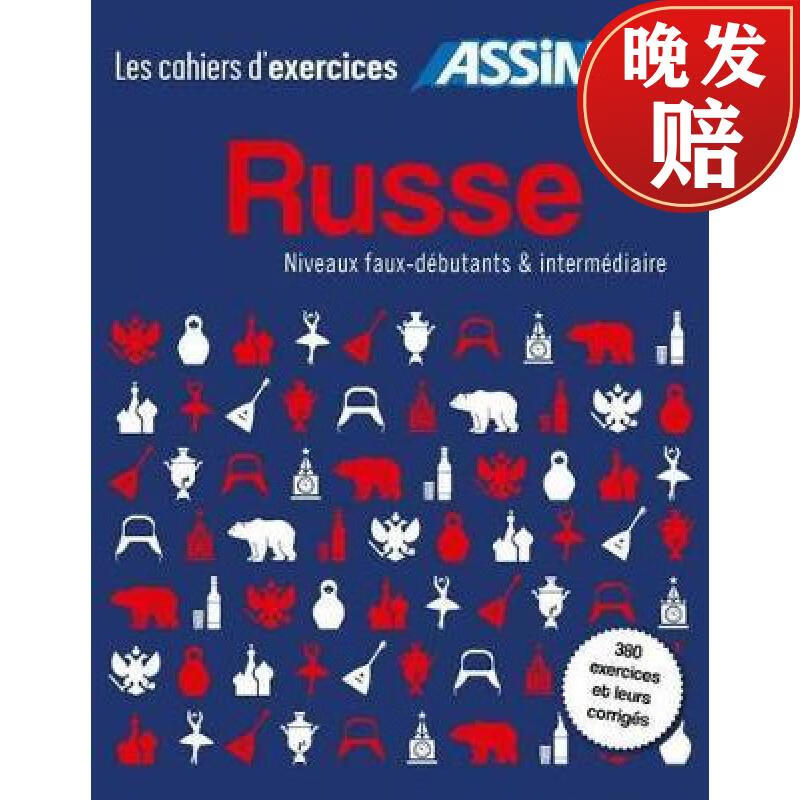 【4周达】coffret cahiers dexercices russe: faux debutants