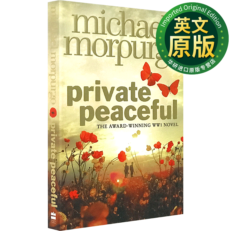 柑橘与柠檬啊 英文原版 Private Peaceful 麦克莫波格代表作 Morpurgo, Michael