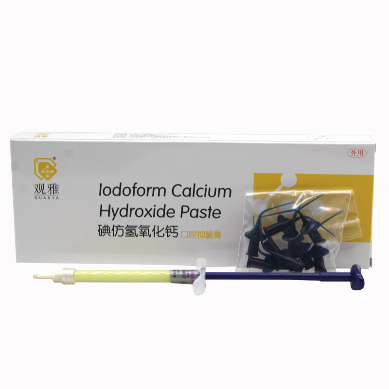 粉液调拌注射保髓特垫底盖髓消毒牙科 观雅氢氧化钙消毒材料调拌型