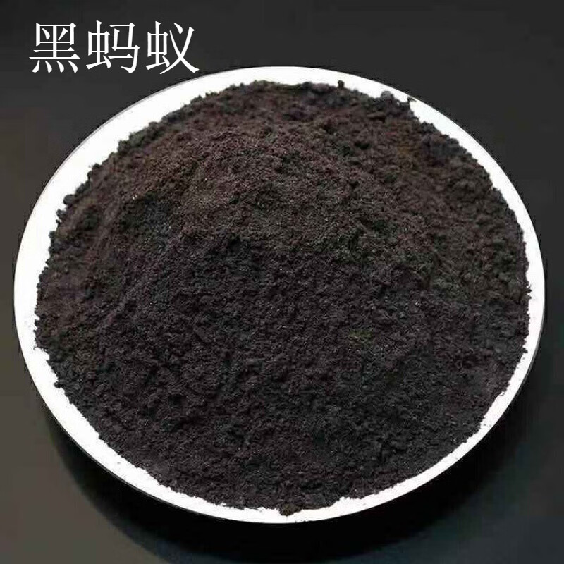 黑蚂蚁粉 红蚂蚁粉.野生拟黑多刺蚁干 长白山特产蚂蚁精磨 250g 黑蚂蚁粉