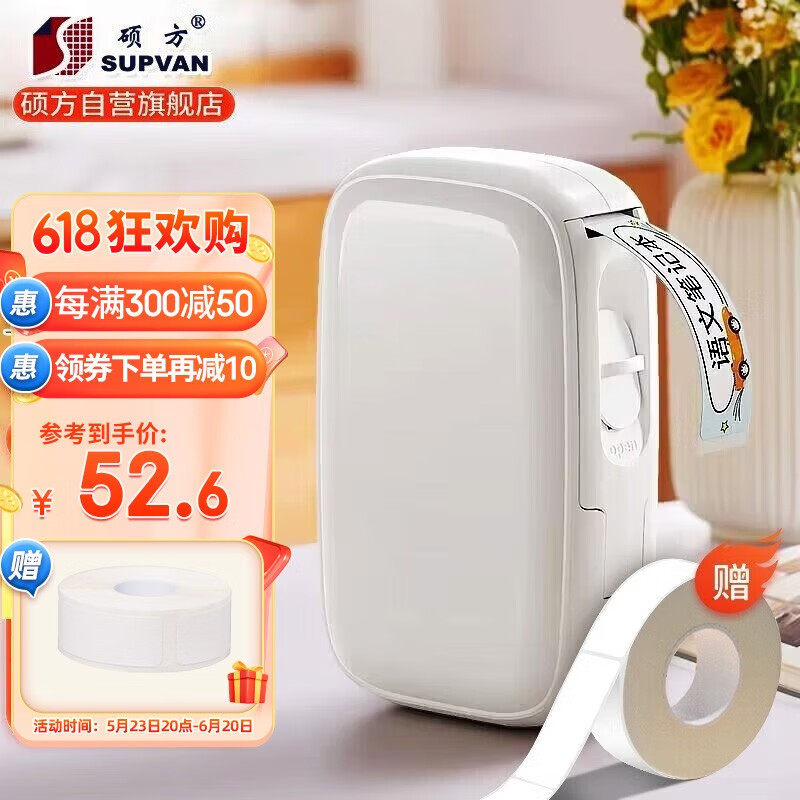 高品质硕方打印机-价格走势和优势鲜明|怎么查看打印机历史价格
