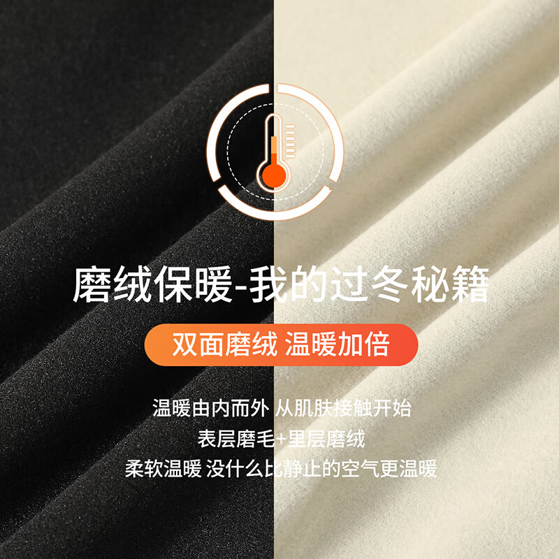 六月玫瑰 保暖背心女新款双面磨毛可放暖宝宝打底衫内搭2件装 黑+杏 XXL