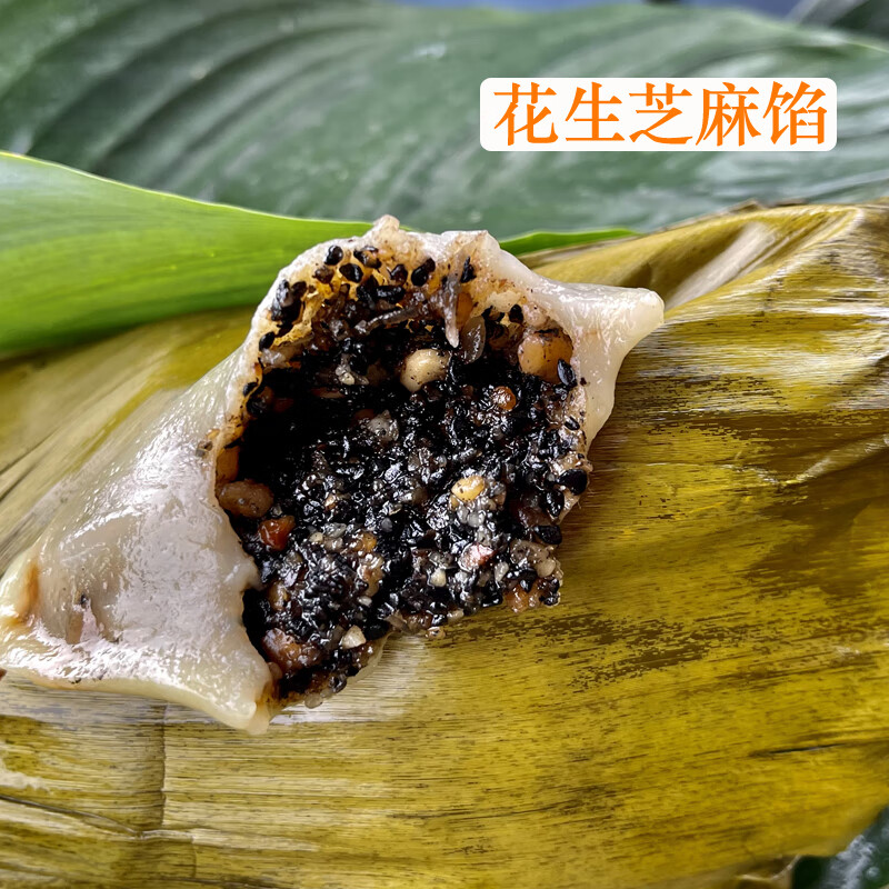 京材广西灵山特产小吃叶素糕芝麻花生米豆芭蕉叶糍粑零食糯米纯手工做