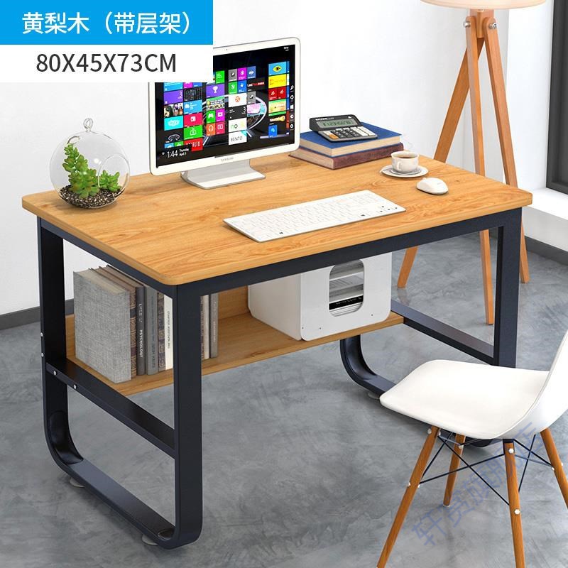 办工作桌 书桌子办工作卧室家用简易单人办工台式1米2卓子办公电脑