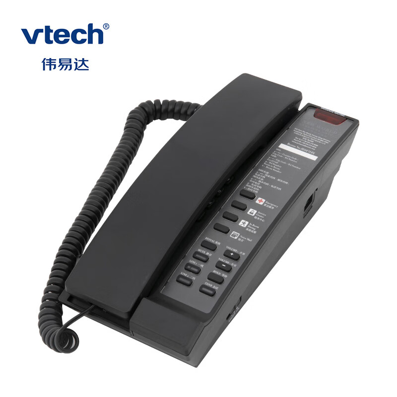 vtech伟易达时尚系列按键电话机酒店客房专用电话机座机办公有绳话机a