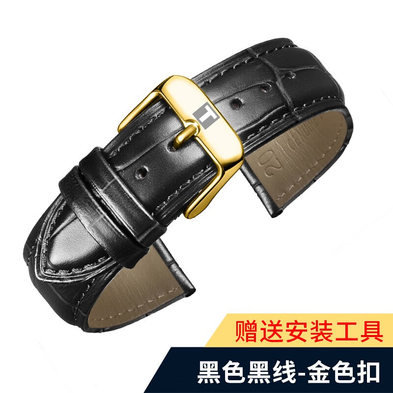 钟表配件历史价格查询小程序|钟表配件价格比较