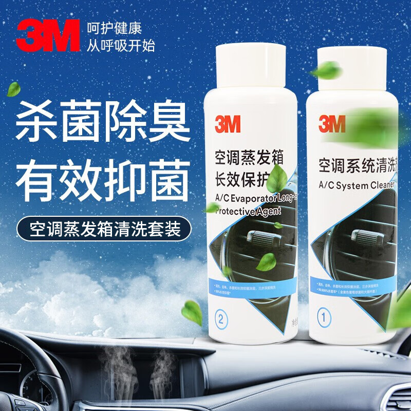 3M �յ���������ϴ��