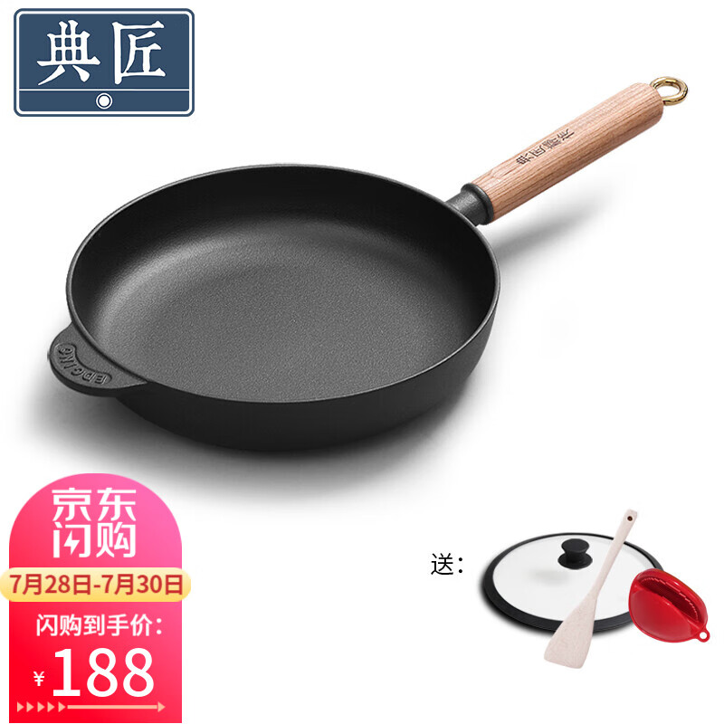实情揭秘曝光典匠聚油煎锅平底锅是真的很优质吗，真实质量反馈