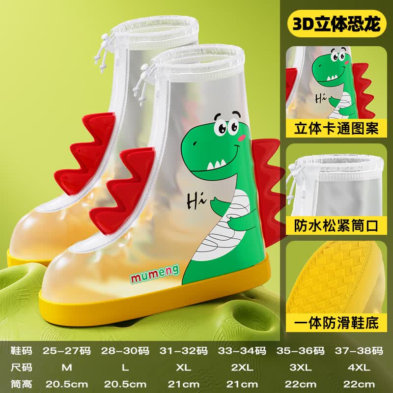 ���ڲ��������ȶ�ͯ��Ь����Ůͯ��ˮ���׷�����ĥ�׶�԰������ѥ ��ɫ���� 4XL 19.9Ԫ