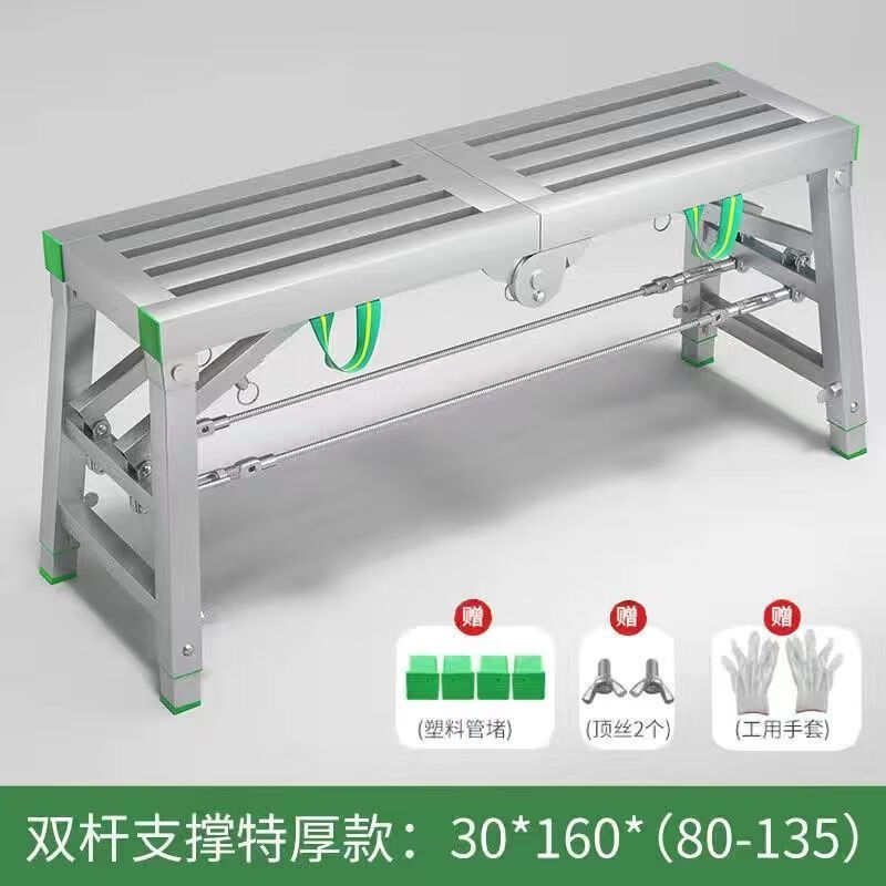 杰妃 加強(qiáng)折疊馬凳升降加厚裝修馬凳雙支撐室內(nèi)刮膩子腳手架梯子馬凳 加厚雙支撐30*1.6加厚【五管面】