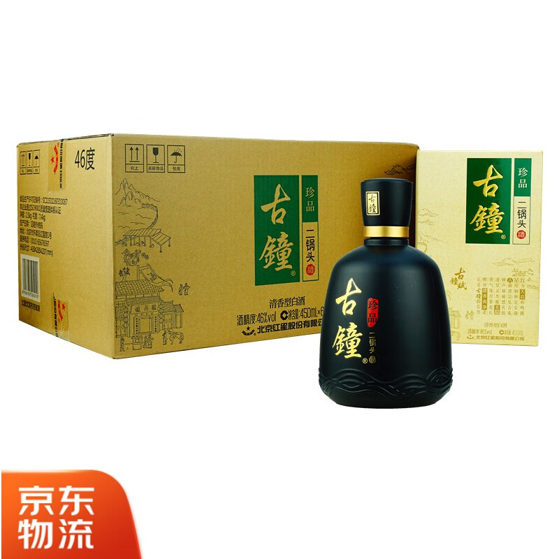 红星古钟珍品二锅头白酒 黑瓷瓶 46度清香型 白酒礼盒 450ml*6瓶 整箱