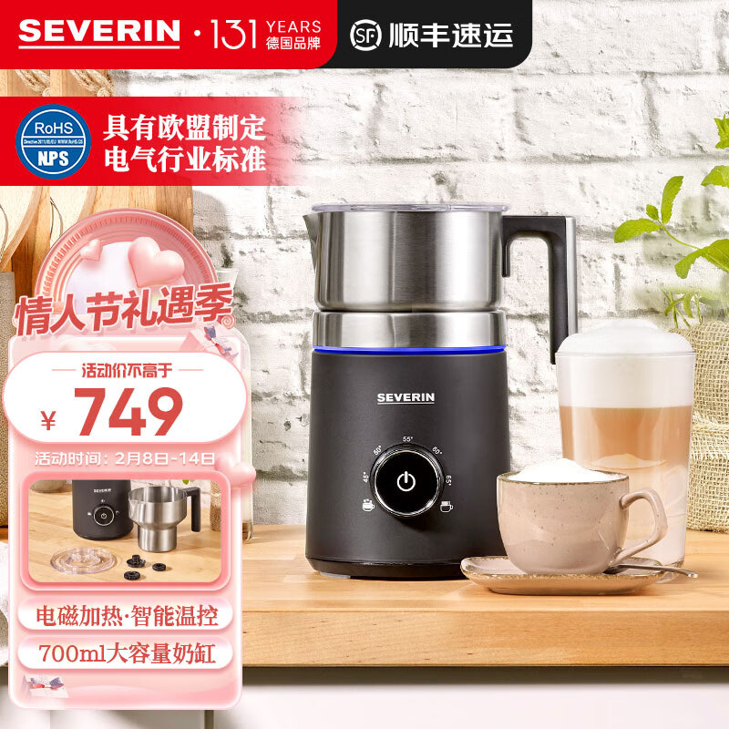 打奶器价格行情最新报价走势图|打奶器价格比较