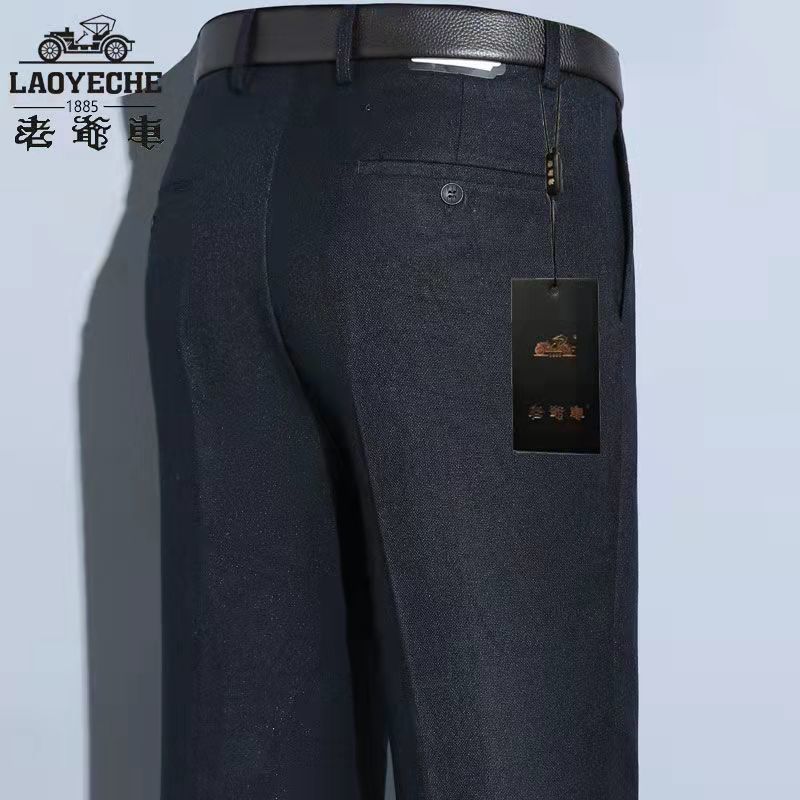 老爷车秋冬季新款厚款高档超垂羊毛绒西裤中老年宽松直筒男士抗皱裤