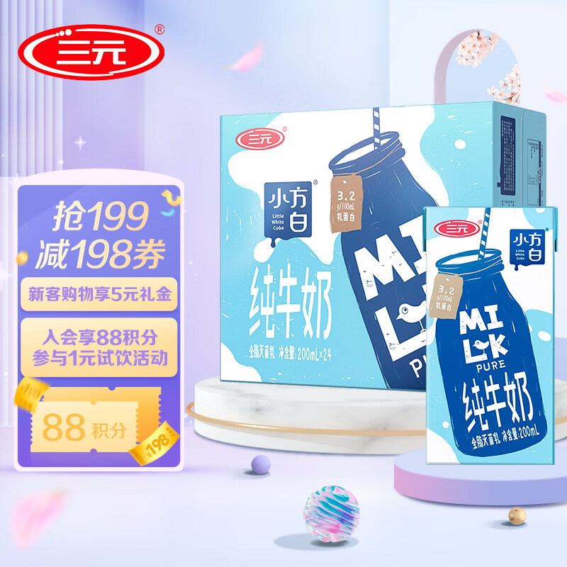 京东京东秒杀 2022-05-05 - 第3张 | 最新购物优惠券 京东京东秒杀 2022-05-05 - 第3张 | 最新购物优惠券