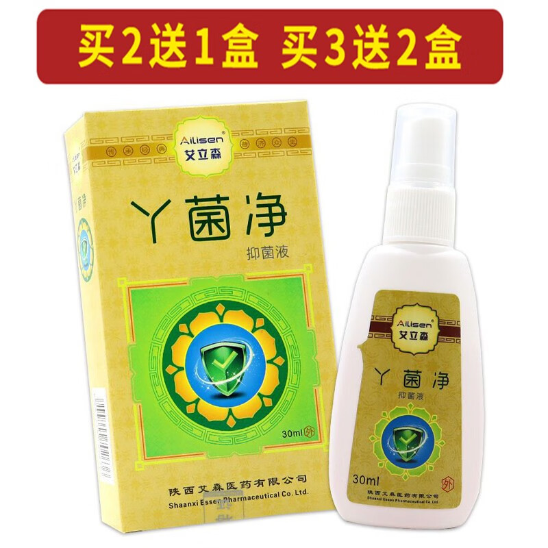 艾立森艾立森丫菌净抑菌液30ml原足立爽真君清抑菌