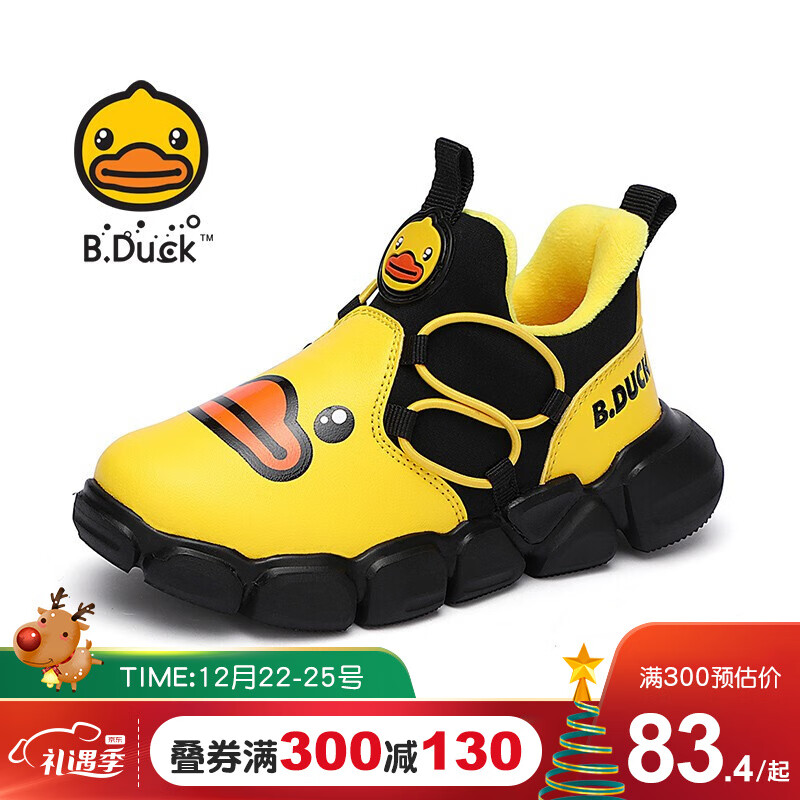 小黄鸭（B.Duck）童鞋男童运动鞋冬季新款加绒保暖棉鞋学生潮鞋 黄色 30码内长约188mm