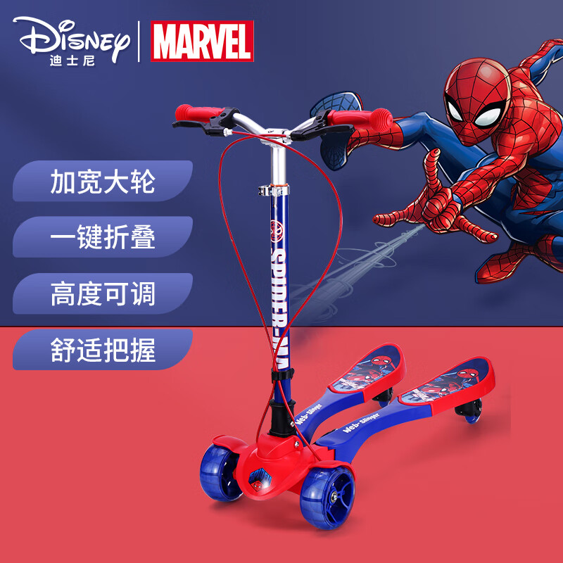 迪士尼（Disney）儿童滑板车6-10岁踏板车儿童折叠蛙式车便捷滑轮车宝宝四轮