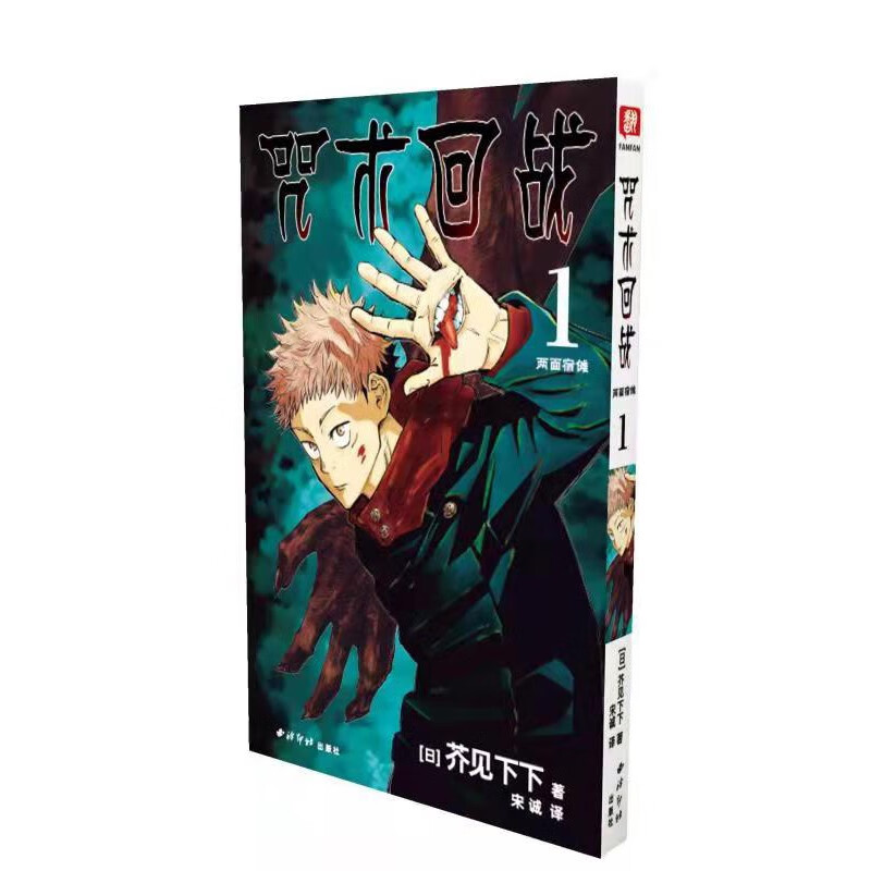 日本动漫商品历史价格查询入口|日本动漫价格历史