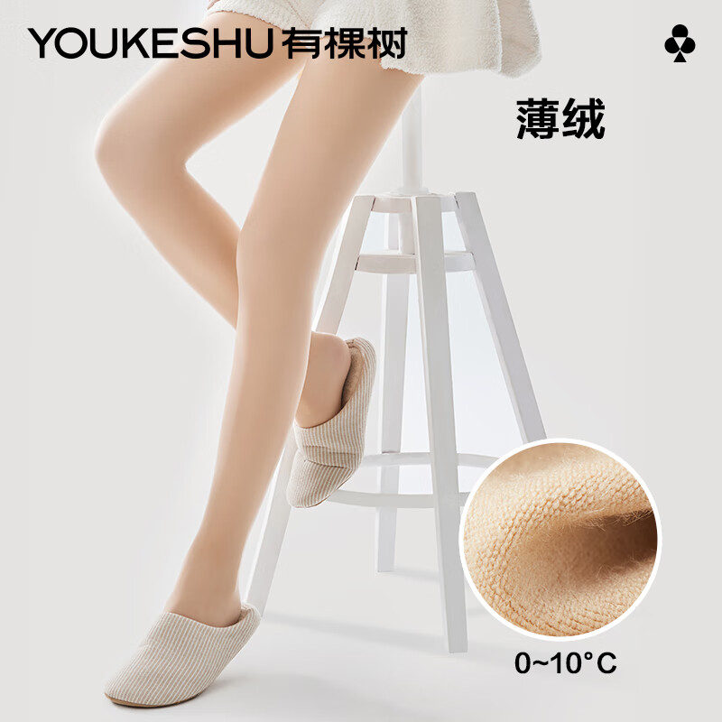 有棵树【2件起购】一脚蹬光腿神器女秋冬裸感丝袜外穿加绒打底袜 薄绒 1条 均码 【自然肤】