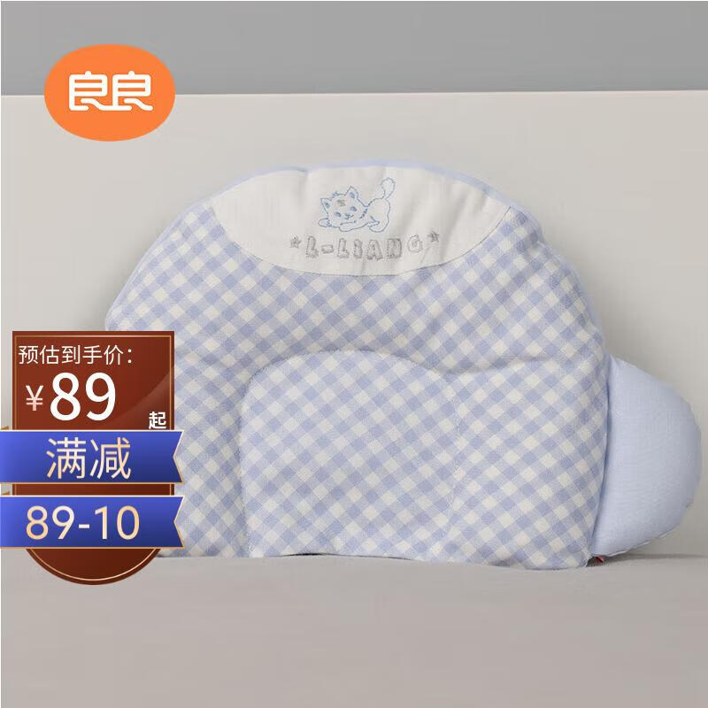 良良（liangliang）婴儿枕头0-1岁新生儿护型宝宝四季通用枕蓝格萌虎怎么看?