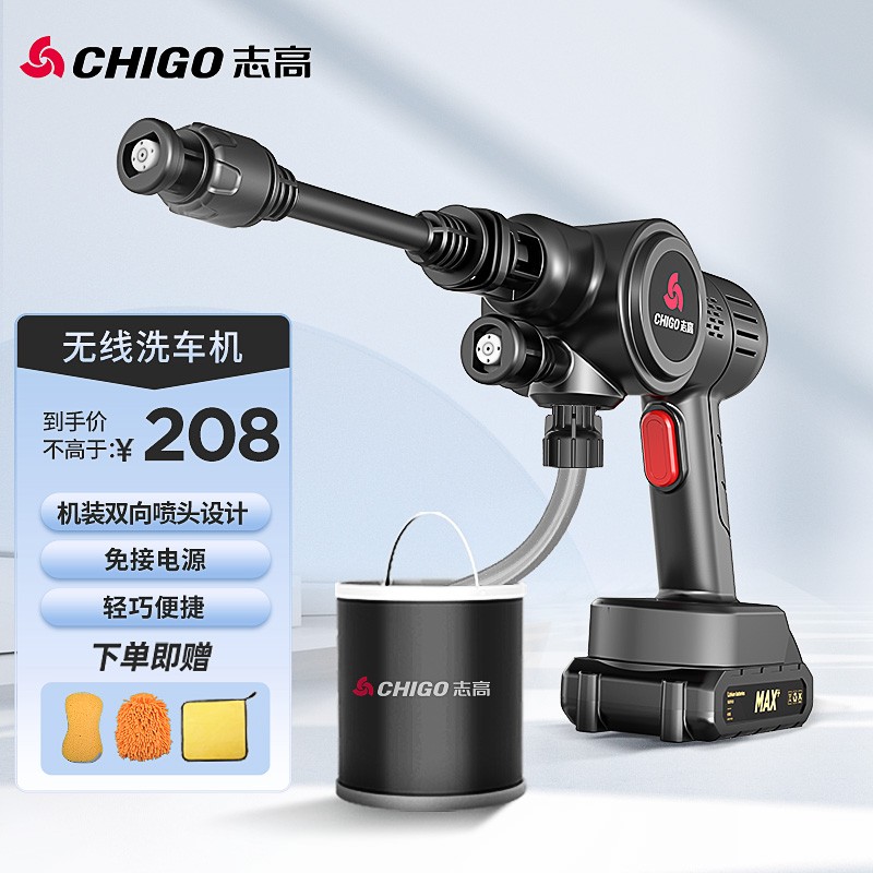 图文揭秘志高（CHIGO）L5高压水枪洗车机好评都真的吗？看看三个月感受告知