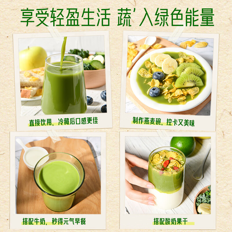 田野说芹菜汁羽衣甘蓝果蔬汁/饮料100%果汁饮料整箱送礼采购健康饮品 125mL*32盒