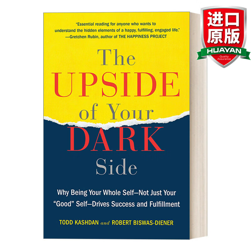 消极情绪的力量 心理学 自我提升 todd kashdan 英文版 进口英语原版