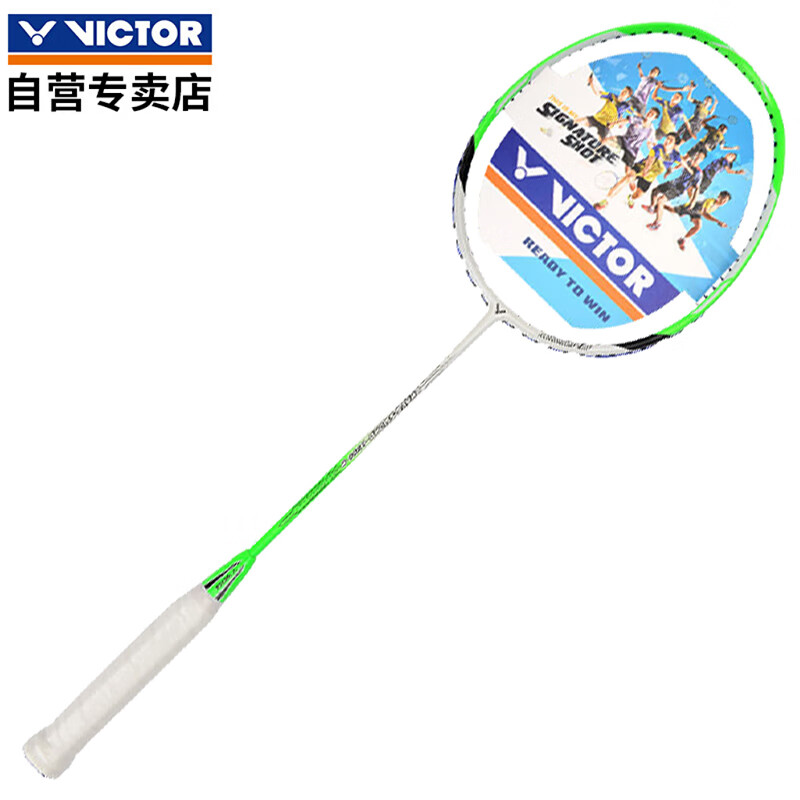 威克多VICTOR 羽毛球拍单拍 碳素亮剑BRS-1800-G 3U绿色