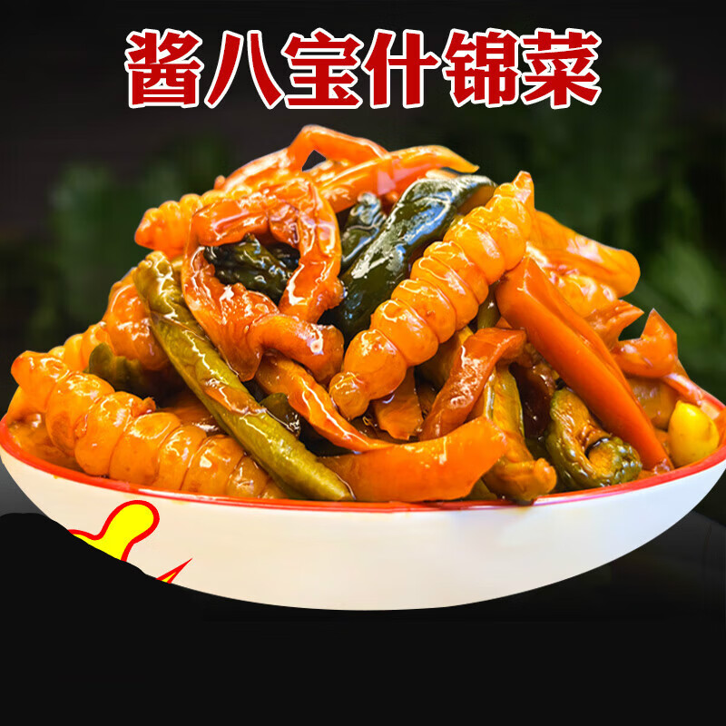 手指尖正宗什锦菜酱香八宝咸菜大全开味下饭菜散装即食宝塔菜拌饭菜